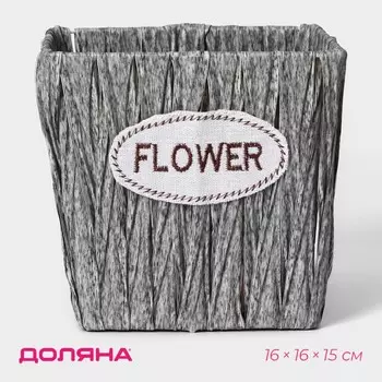 Кашпо для цветов плетеное