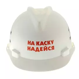 Каска