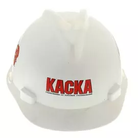 Каска