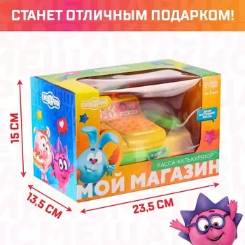 Касса-калькулятор,