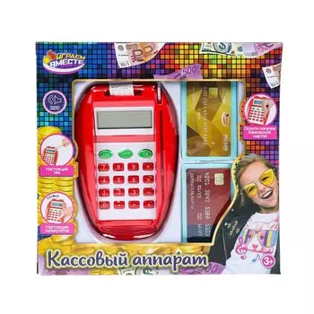 Кассовый аппарат ИГРАЕМ ВМЕСТЕ 1312U010-R