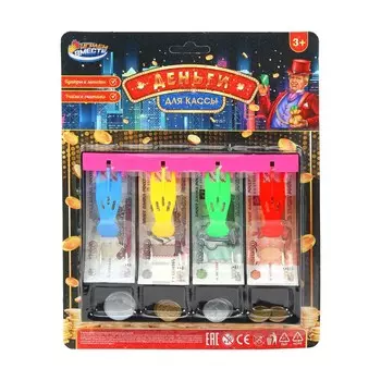 Кассовый аппарат ИГРАЕМ ВМЕСТЕ 1604K976-R