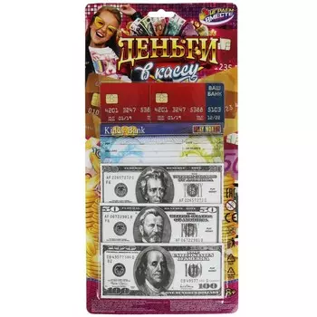 Кассовый аппарат ИГРАЕМ ВМЕСТЕ 2107Z212-R