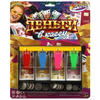 Кассовый аппарат ИГРАЕМ ВМЕСТЕ B1274999-R1