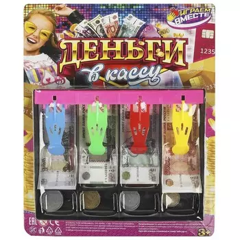 Кассовый аппарат ИГРАЕМ ВМЕСТЕ B1599348-R2