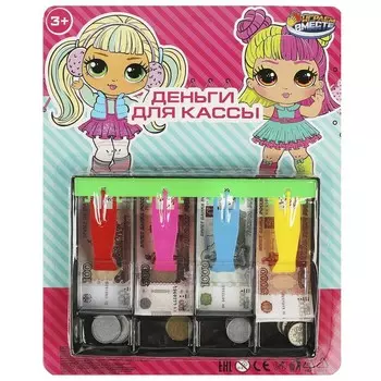 Кассовый аппарат ИГРАЕМ ВМЕСТЕ B1599349-R3