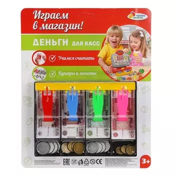 Кассовый аппарат ИГРАЕМ ВМЕСТЕ B1599349-R