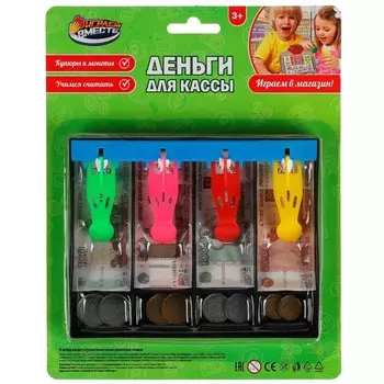 Кассовый аппарат ИГРАЕМ ВМЕСТЕ ZY1250981-R