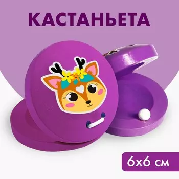 Кастаньета