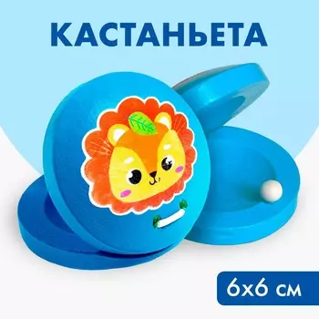 Кастаньета