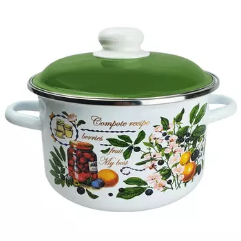 Кастрюля 3,0л цилиндрическая Вкусный компот