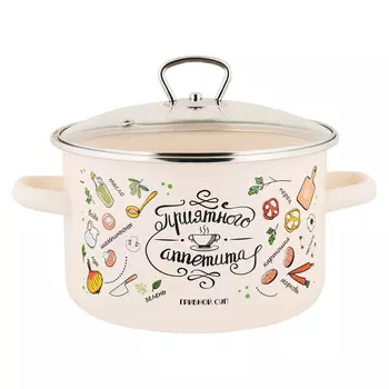 Кастрюля 4,0л цилиндрическая Приятного аппетита