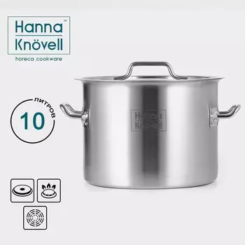 Кастрюля hanna knovell, 10 л, d=25 см, h=18 см, толщина стенки 0.8 мм, нержавеющая сталь