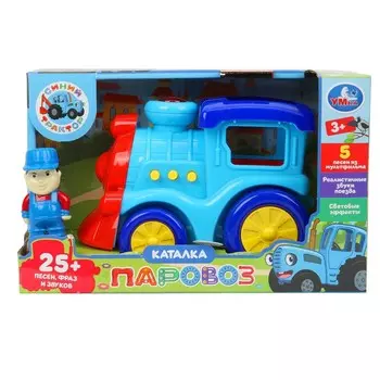 Каталка музыкальная СИНИЙ ТРАКТОР, Умка B1968099-R