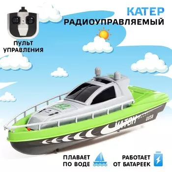 Катер радиоуправляемый