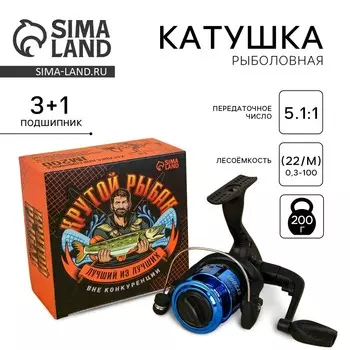 Катушка для спиннинга jm200