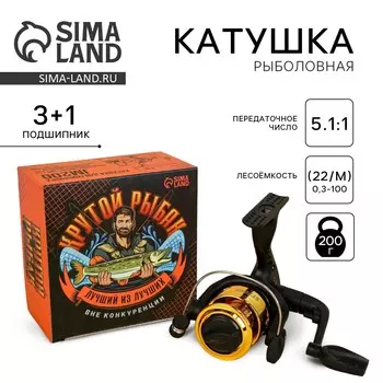 Катушка для спиннинга jm200