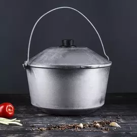 Казан алюминиевый