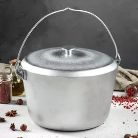 Казан алюминиевый