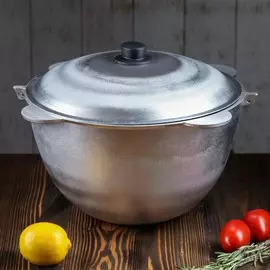 Казан алюминиевый