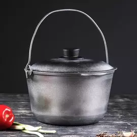 Казан алюминиевый