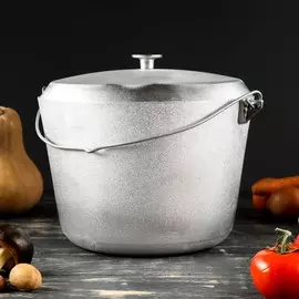 Казан алюминиевый