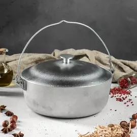 Казан алюминиевый