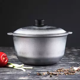 Казан алюминиевый