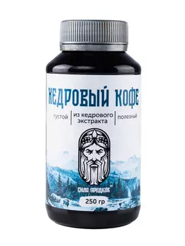 Кедровый кофе (экстракт)