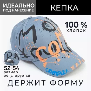 Кепка