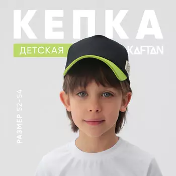 Кепка