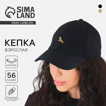 Кепка