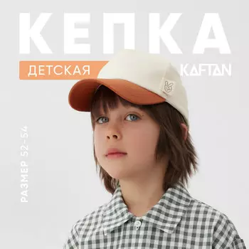 Кепка
