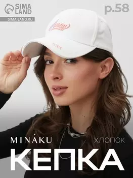 Кепка