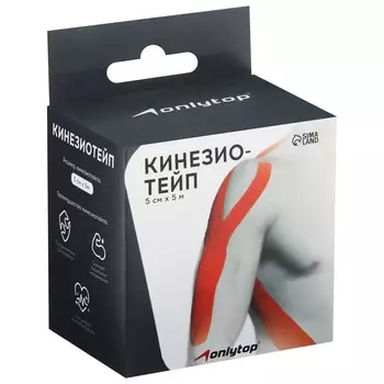 Кинезио-тейп onlytop, 5 см х 5 м, цвет коричневый