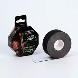 Тейпы для лица и тела