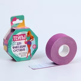 Кинезиотейп