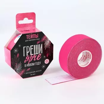 Кинезиотейп