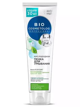 Кислородная пенка для умывания 120 мл
