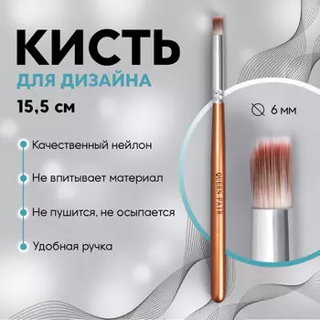 Кисть для дизайна ногтей