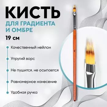 Кисть для дизайна ногтей