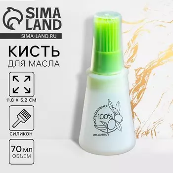 Кисть для масла