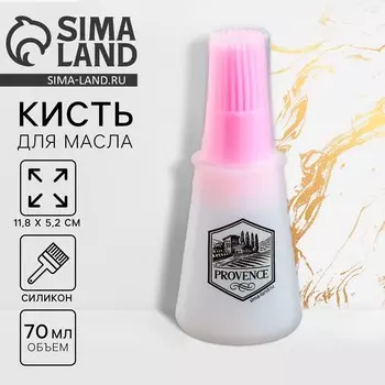 Кисть для масла