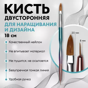 Кисть для наращивания и дизайна ногтей, двусторонняя, лепесток/точечная, 18 см, разноцветная