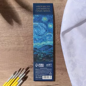 Кисть для рисования набор 6 шт. белка