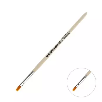 Кисть для рисования, синтетика плоская № 4 (ширина обоймы 4 мм; длина волоса 8 мм), деревянная ручка, calligrata