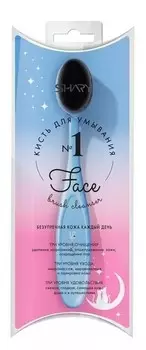 Кисть для умывания Голубая