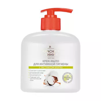КЛ Крем-мыло для интимной гигиены с экстрактом хлопка, 250 г