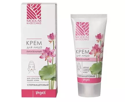 КЛАССИКА Крем для лица питательный Спермацетовый, 50г