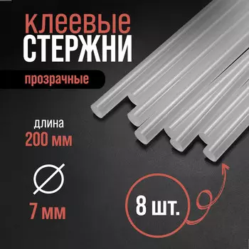 Клеевые стержни лом, 7200 мм, 8 шт.